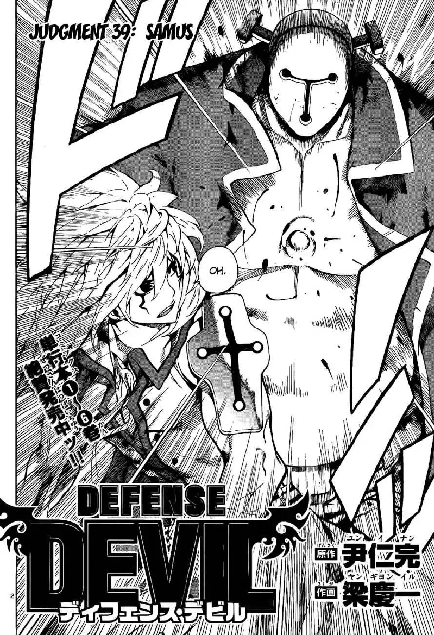 Defense Devil Chapter 67 2